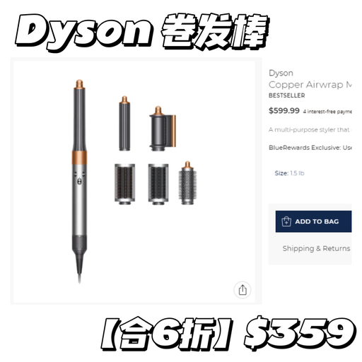 【$500 券补货啦！】6折Dyson还能买