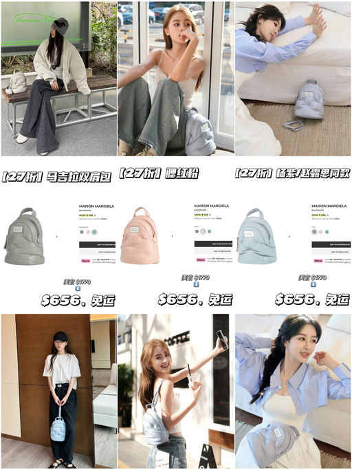 【27折】【马吉拉小可爱】