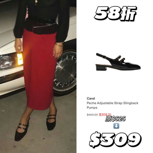 【玛丽珍鼻祖】5x折