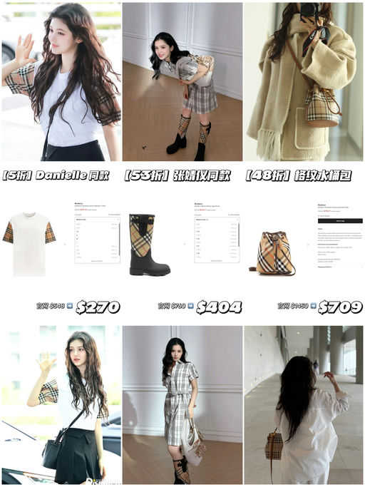 【Burberry 这里有好价】【合5-6折】