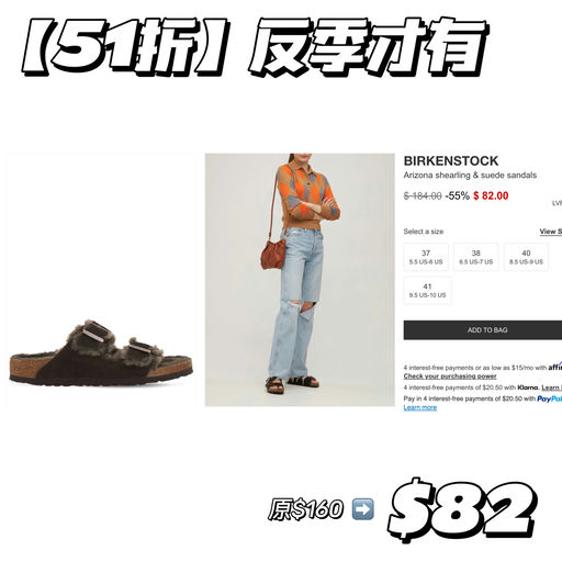 【反季好价】5x折