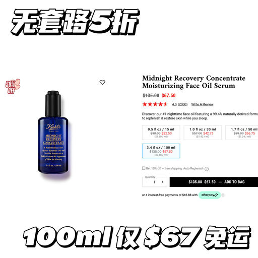 【情人节专享】无套路5折