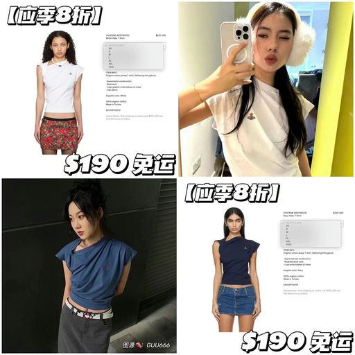 【应季8折】 西太后刺绣Hebo Tee，参加8折