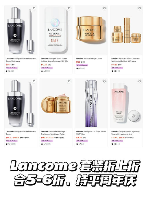 【合5x折】菁纯持平周年庆