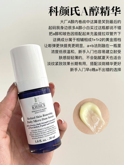 【48折】【Kiehl's 双正装】