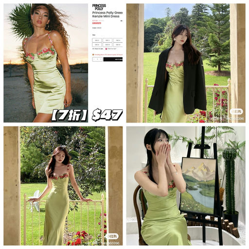 【再降，7折】辣妹战裙