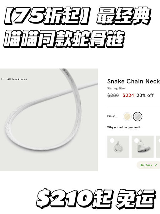 【全场75折起】喵喵同款大搜罗