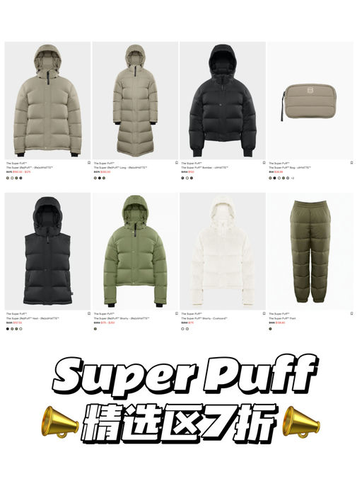 【Super Puff 本Puff】7折