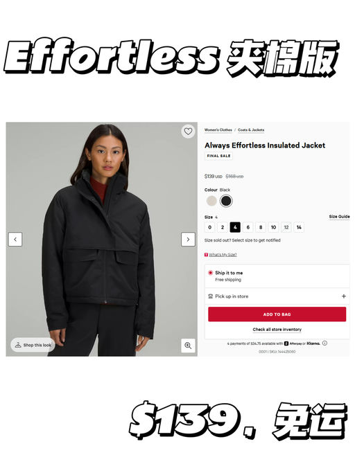 【Effortless 夹棉版】【应季下折，黑白色】