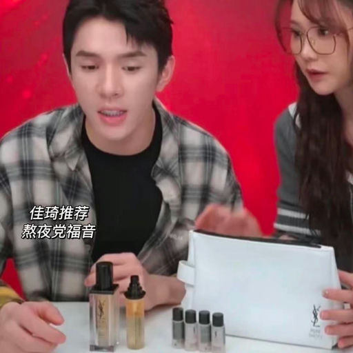 【黑五5折】熬夜党福音