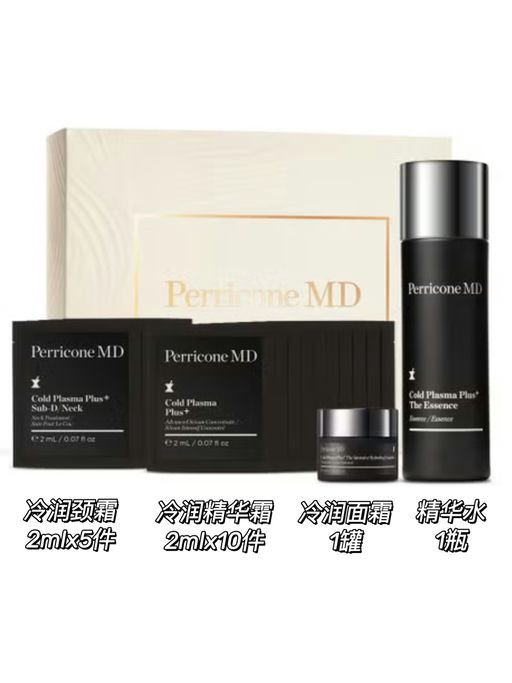 【触底秒杀】套装1.9折起！！！