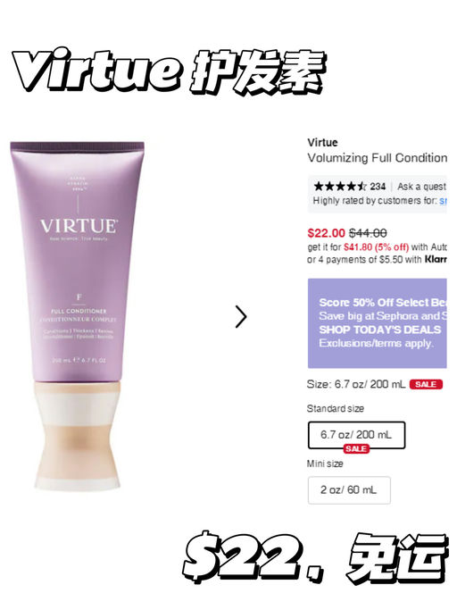 【Sephora 今日5折】【一件免运】