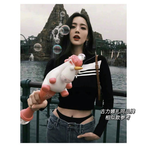 【今晚结束】拿手辣妹风