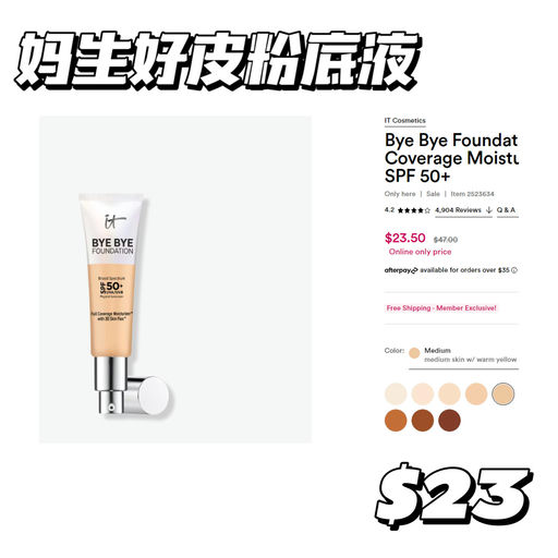 【5折萝卜开会】之前5折的产品，今天一起买全！