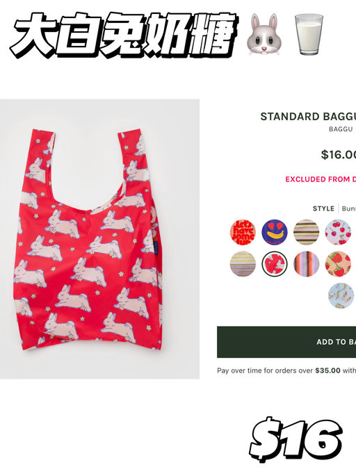 【大白兔奶糖】新春热门款，85折