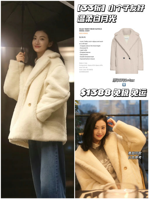 【33折泰迪！】小个子友好