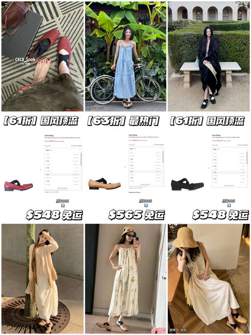 【国风顶流】6折，全网最好价