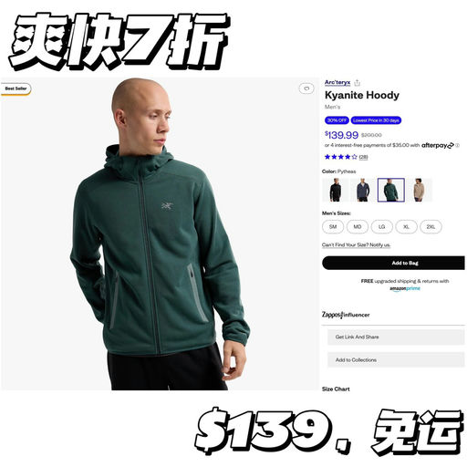 【爽快7折】最柔软Hoodie