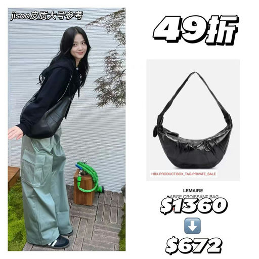 【太炸了！】HBX黑五，全场7折+额外8折