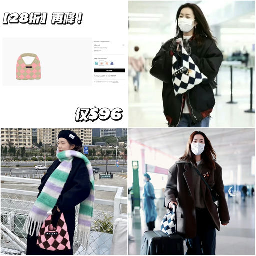 【再降，28折】刘雯同款