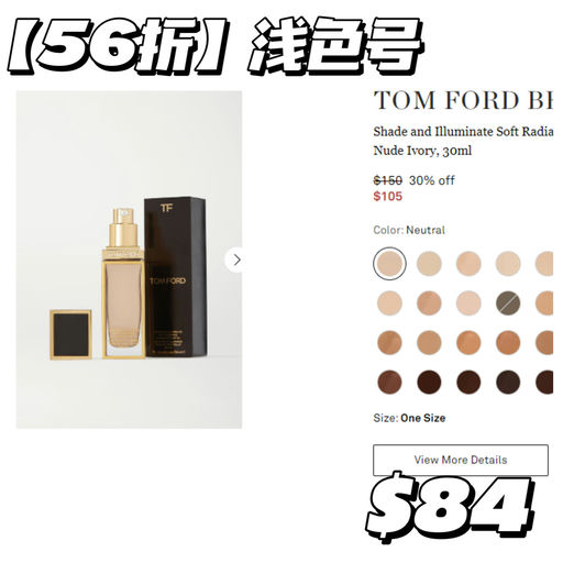 【NAP额外8折】美妆部分参加