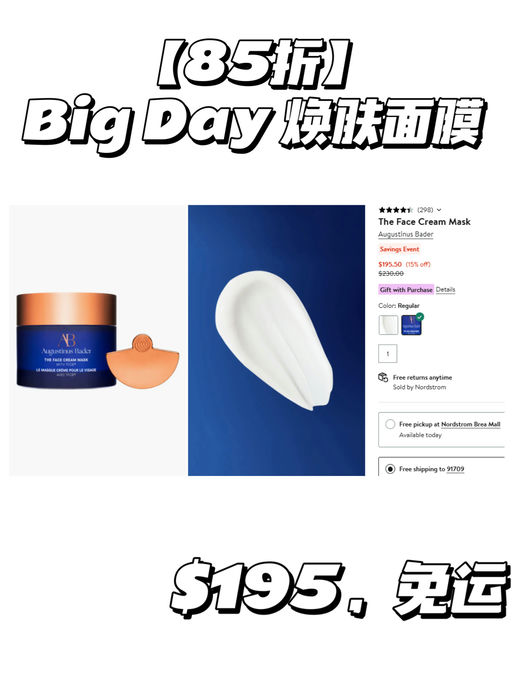 【AB 35折！】套装上新，不满百就有