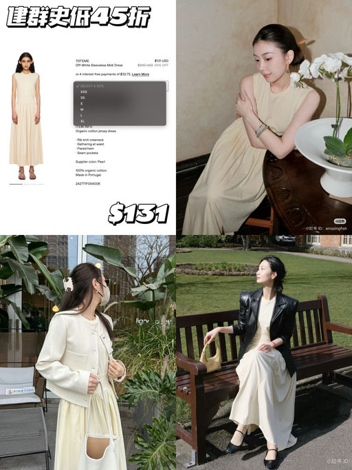 【建群史低】夏天原价买不到