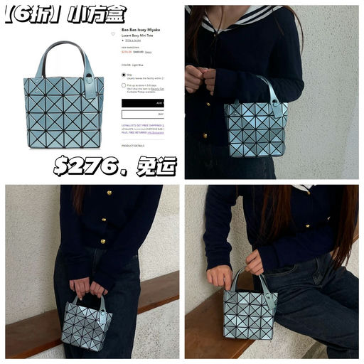 【应季6折】小方盒，梦幻蓝~