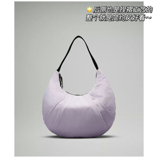 【神包来啦】Lulu 可颂包