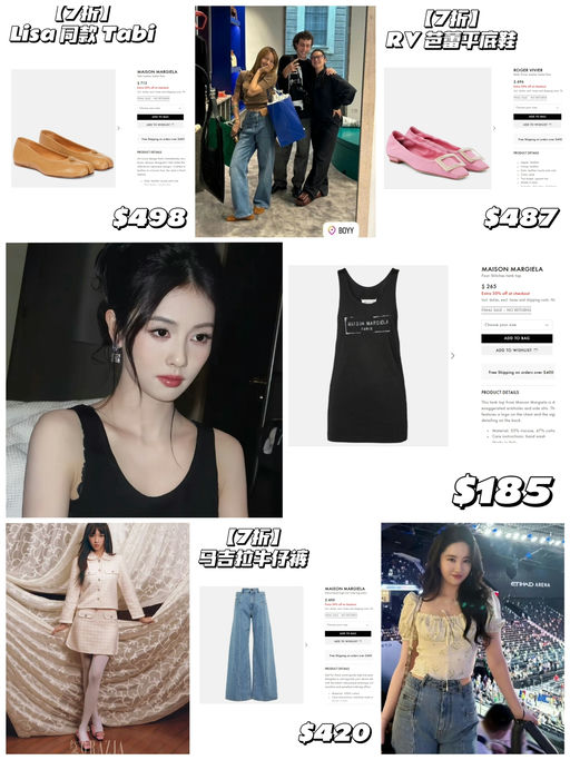 【MYT 无门槛7折】【一年一次清仓价】第二弹