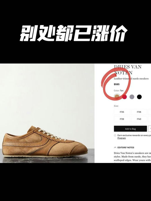 【罕见定优且有货】【喵喵同款】DVN 薄底trainer