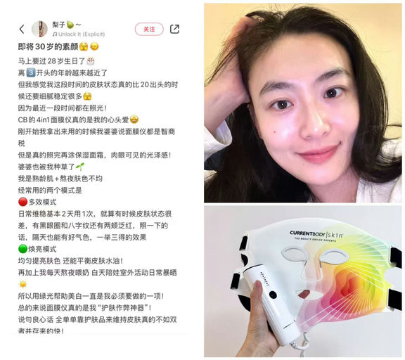 【年度最炸】Currentbody，黑五开跑