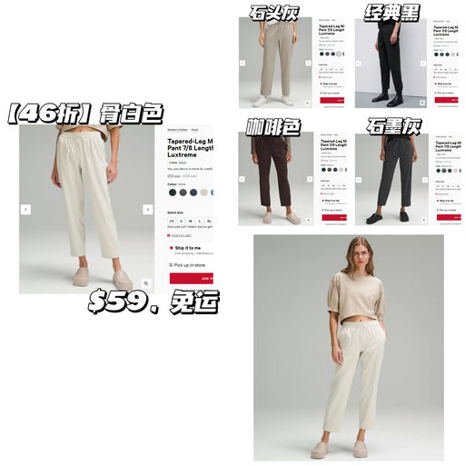 【46折！】【$59，免运】