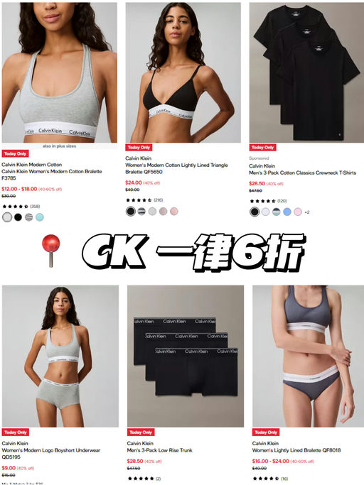 【一日闪促】【Jennie 同款】