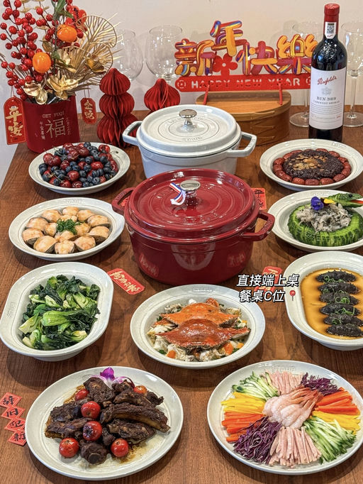 【54折！】【Staub 蛇年限定】