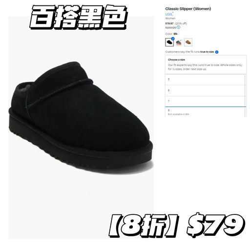 【再降$20】【还有黄金8码】