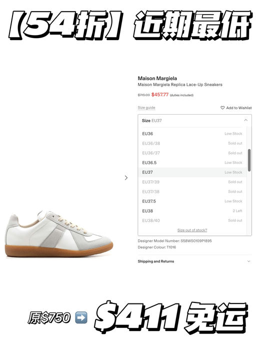 【近期最好价】54折