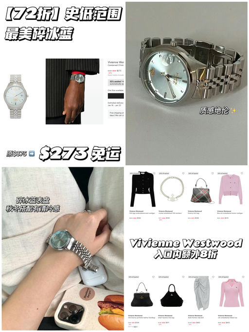 【史低范围】最美碎冰蓝