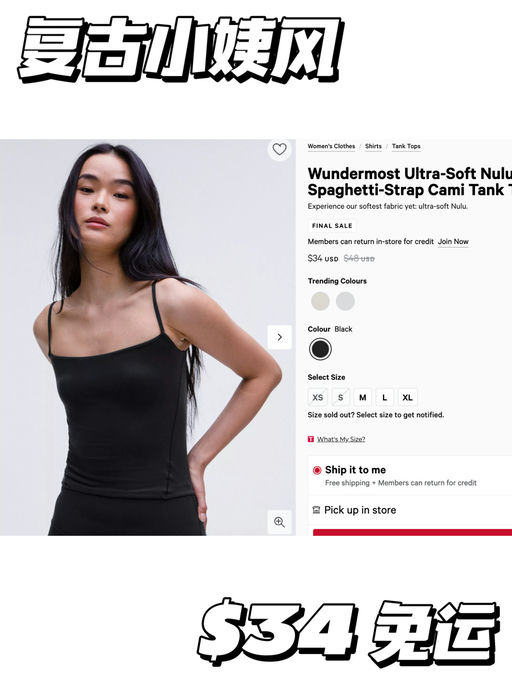 【Lulu最柔软】Skims味儿～