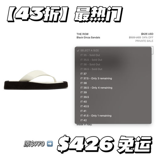 【反季才有的好价】4x折 Ginza