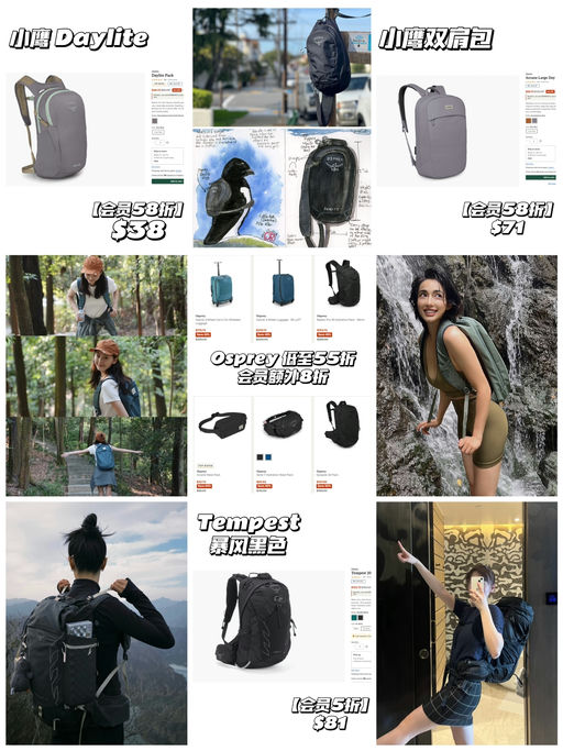 【户外老炮牌】【降维打击】