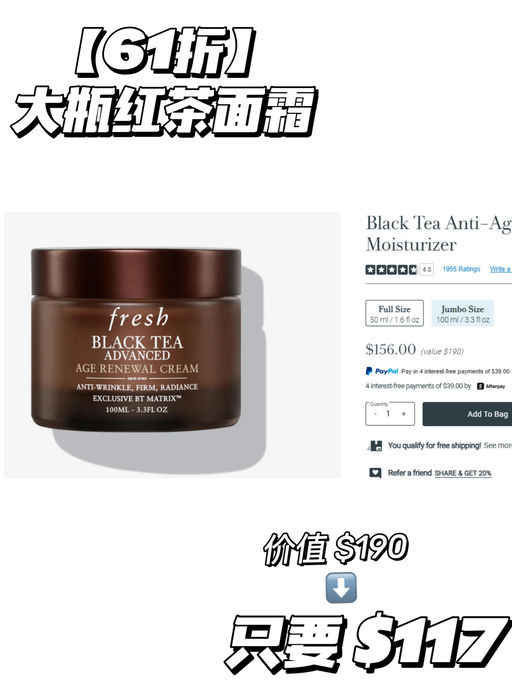 【Fresh 75折】【套装参加！】