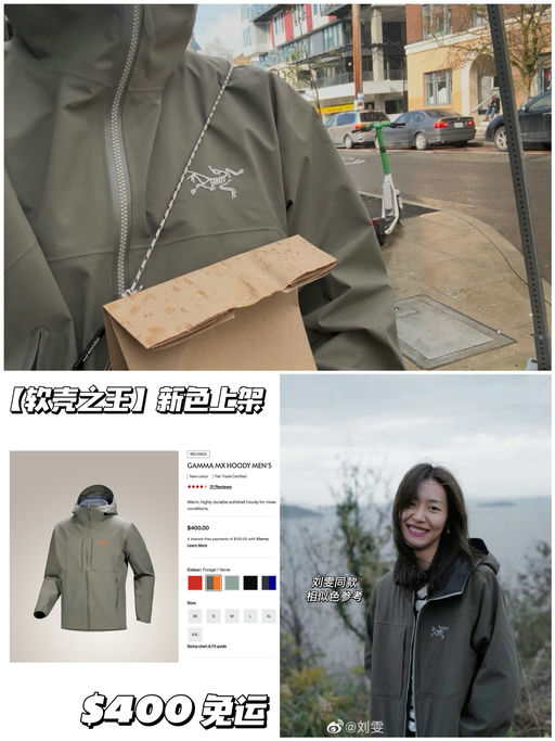 【软壳之王】补货+上新色