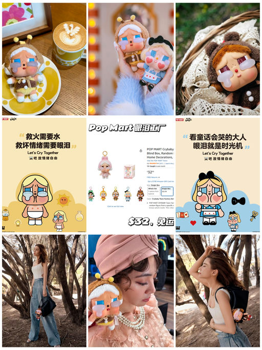 【快快快！】【Pop Mart Crybaby 补货！】