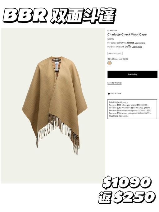 【立返 $250】【BBR 双面斗篷】
