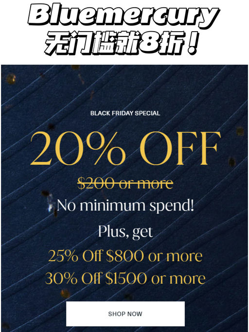 💋【升级无门槛啦】【Bluemercury 8折】