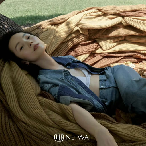 【Neiwai 全场8折】折扣区可叠加