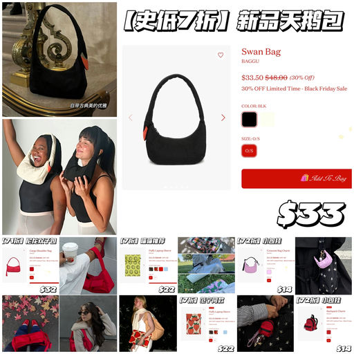 【先于官网】新品史低