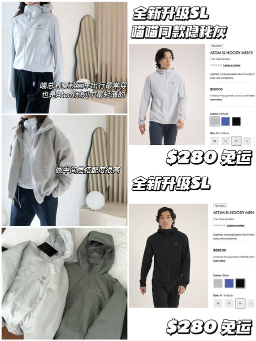 【喵喵同款隐秘灰】全新升级版