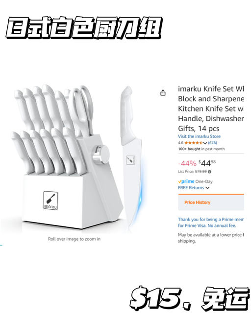 【附保姆级结账步骤】【$15，免运】